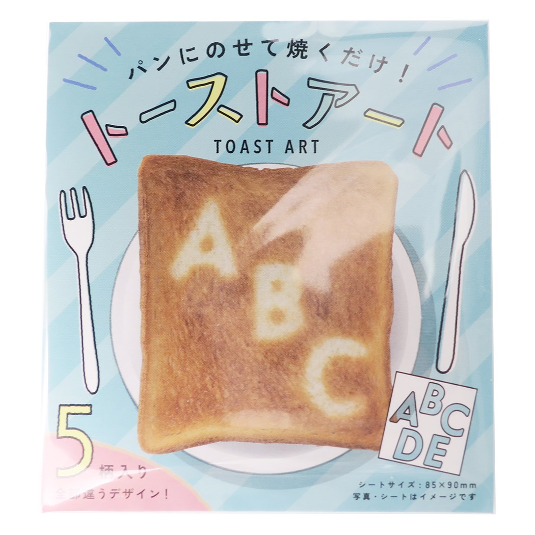 クッキングパーツ トーストアート アルファベット 品番 Brew Cinemacollection シネマコレクション のファッション通販 Shoplist ショップリスト