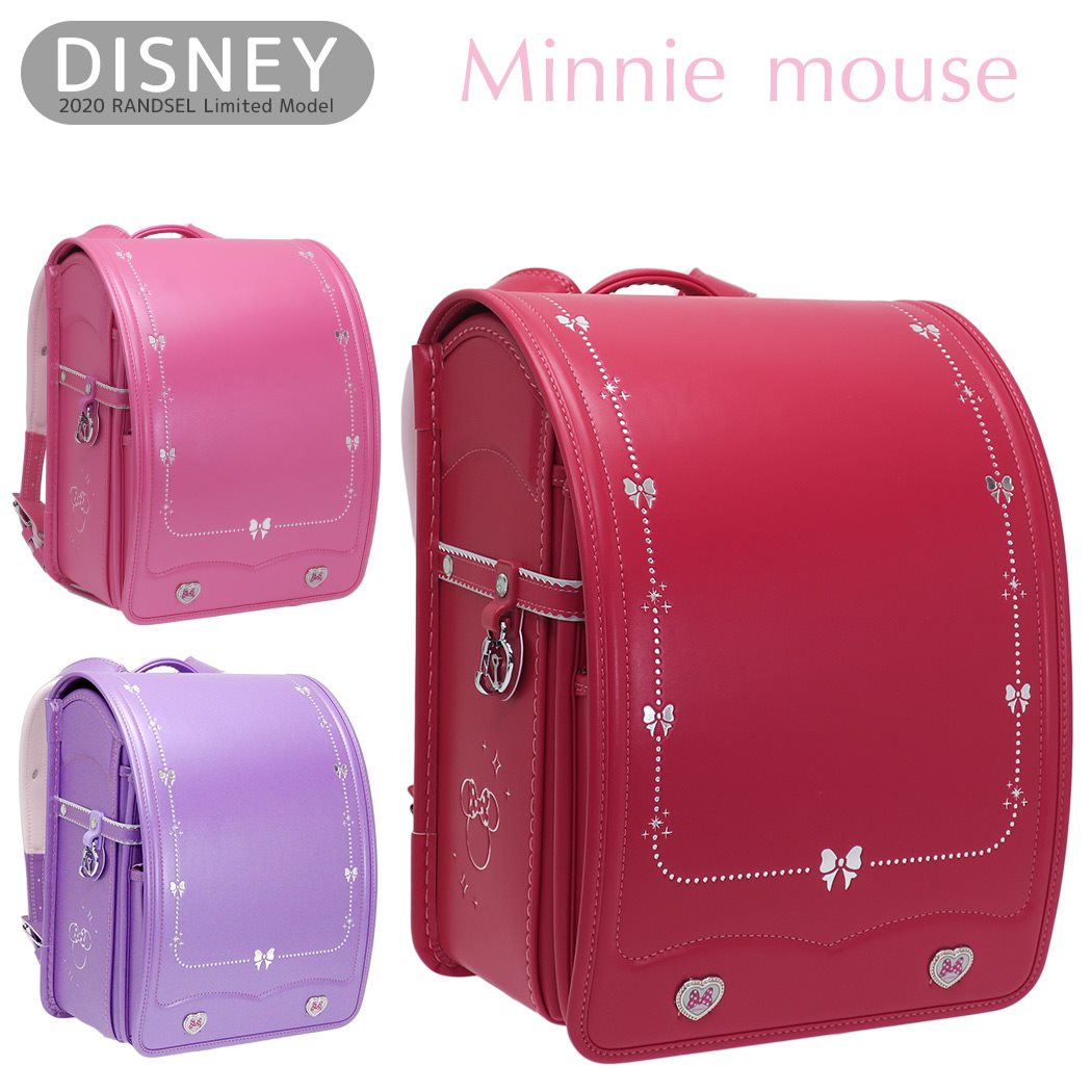 cinemacollection ランドセルのサムネイル