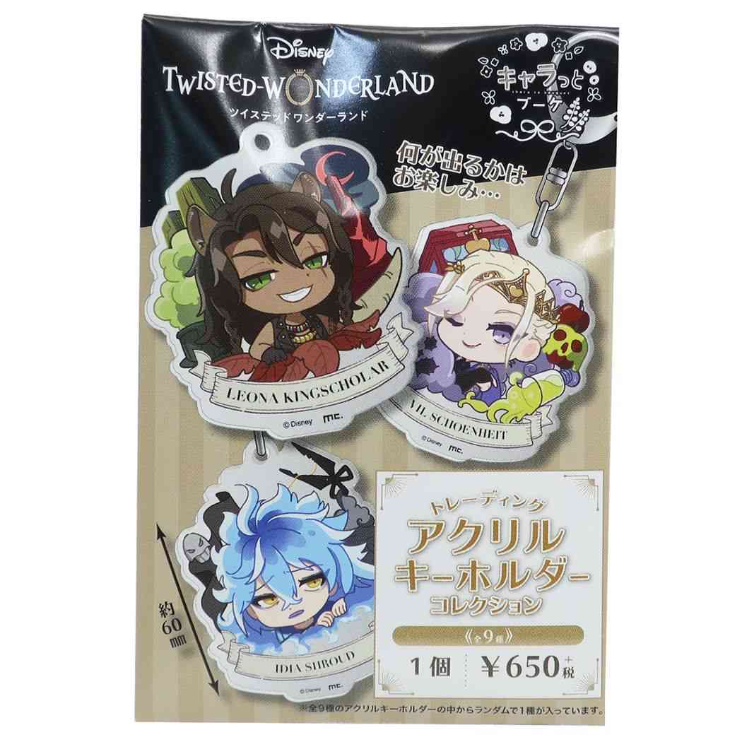 キャラっとブーケ アズール アクキー