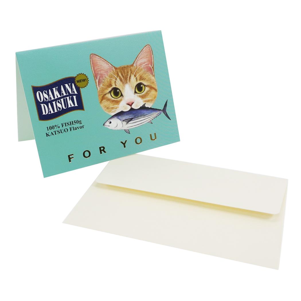 フェリシモ猫部 グリーティングカード 封筒付き [品番：BREW0000399]｜cinemacollection（シネマコレクション）のファッション通販｜SHOPLIST（ショップリスト）