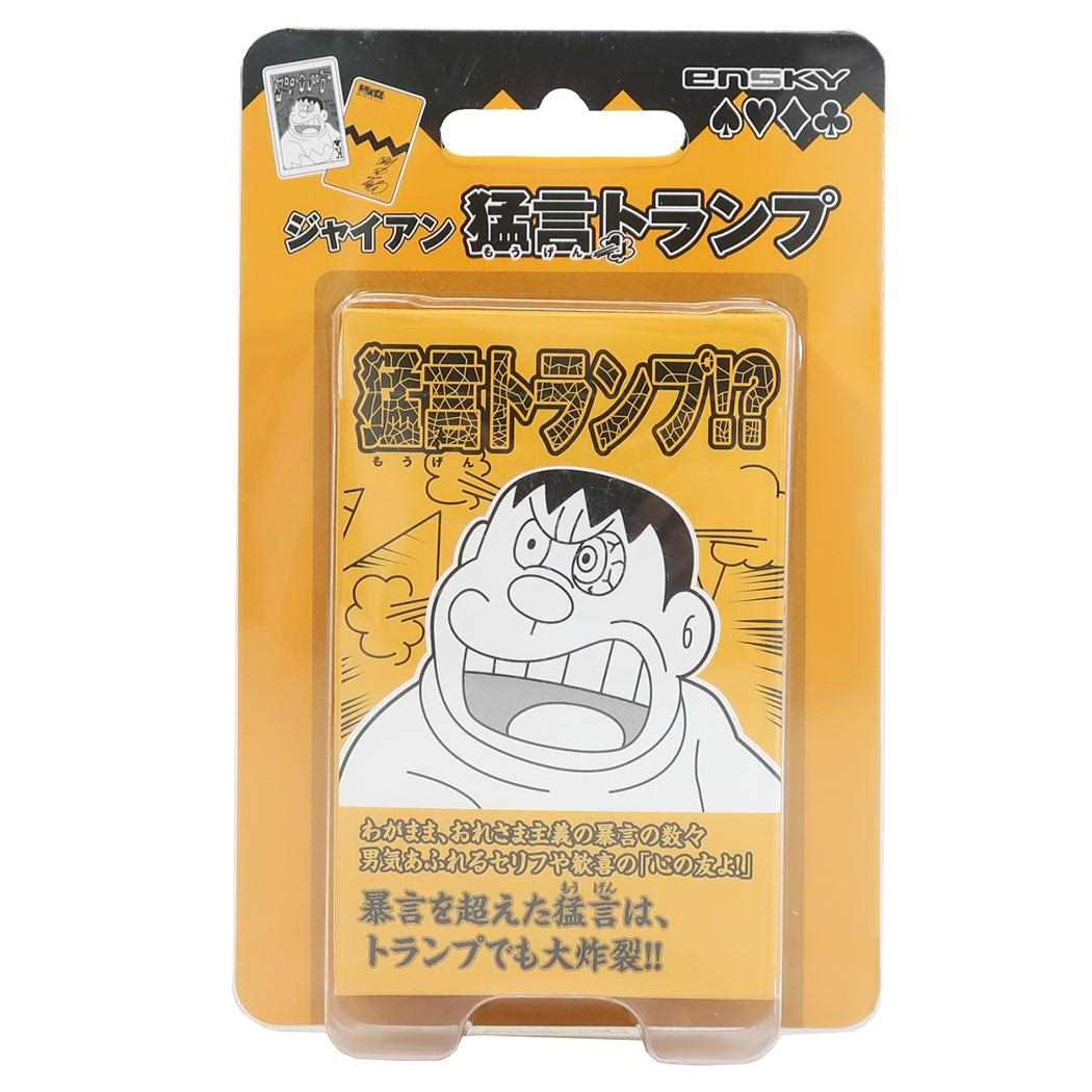 ドラえもん トランプ おもちゃ[品番：BREW0012063]｜cinemacollection