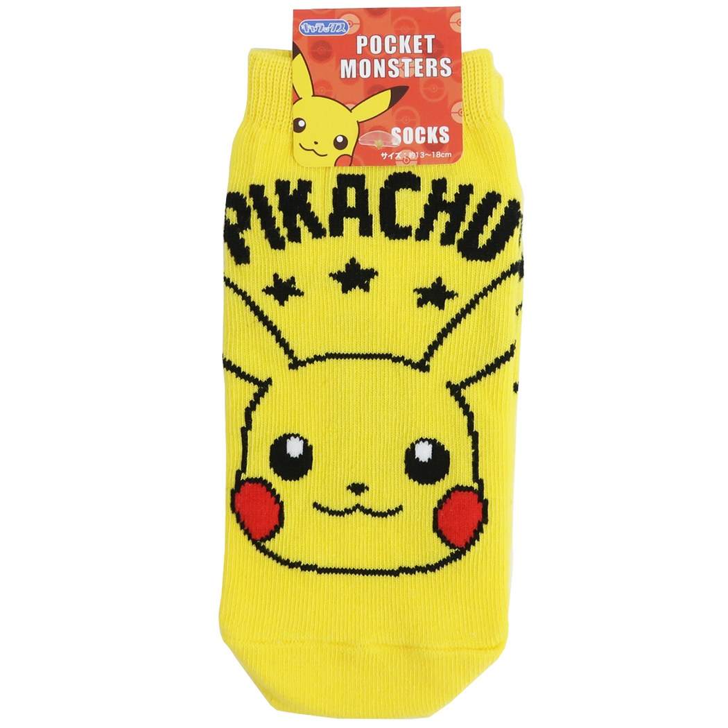 ポケットモンスター 子供用 靴下 品番 Brew Cinemacollection Kids シネマコレクション のキッズ ファッション通販 Shoplist ショップリスト