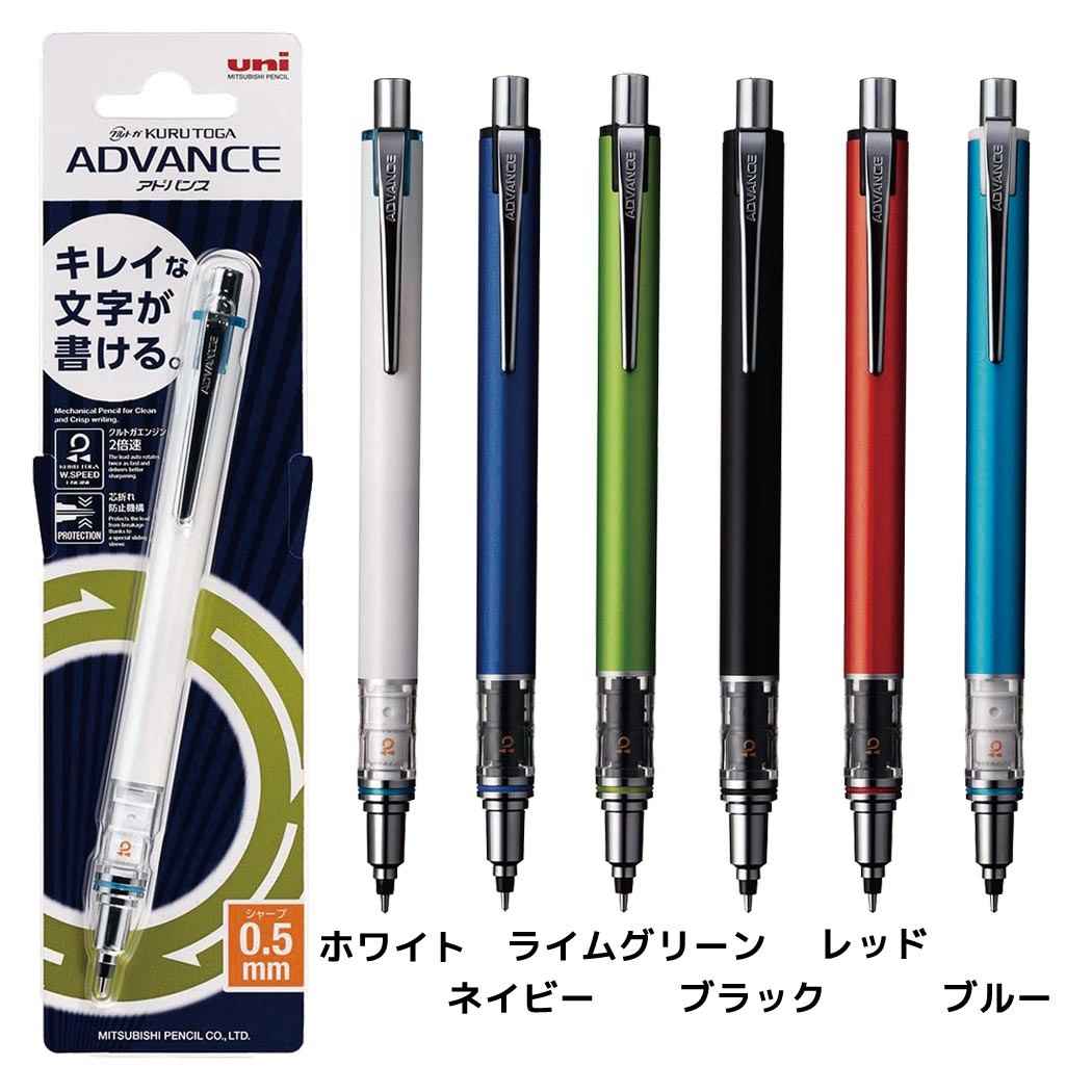安い 激安 プチプラ 高品質 三菱鉛筆 シャープペン クルトガ 0.5