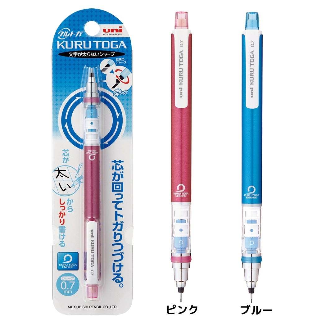 KURUTOGA クルトガシャープ  7mm[品番：BREW0037370]｜cinemacollection【KIDS】（シネマコレクション）のキッズファッション通販｜SHOPLIST（ショップリスト）