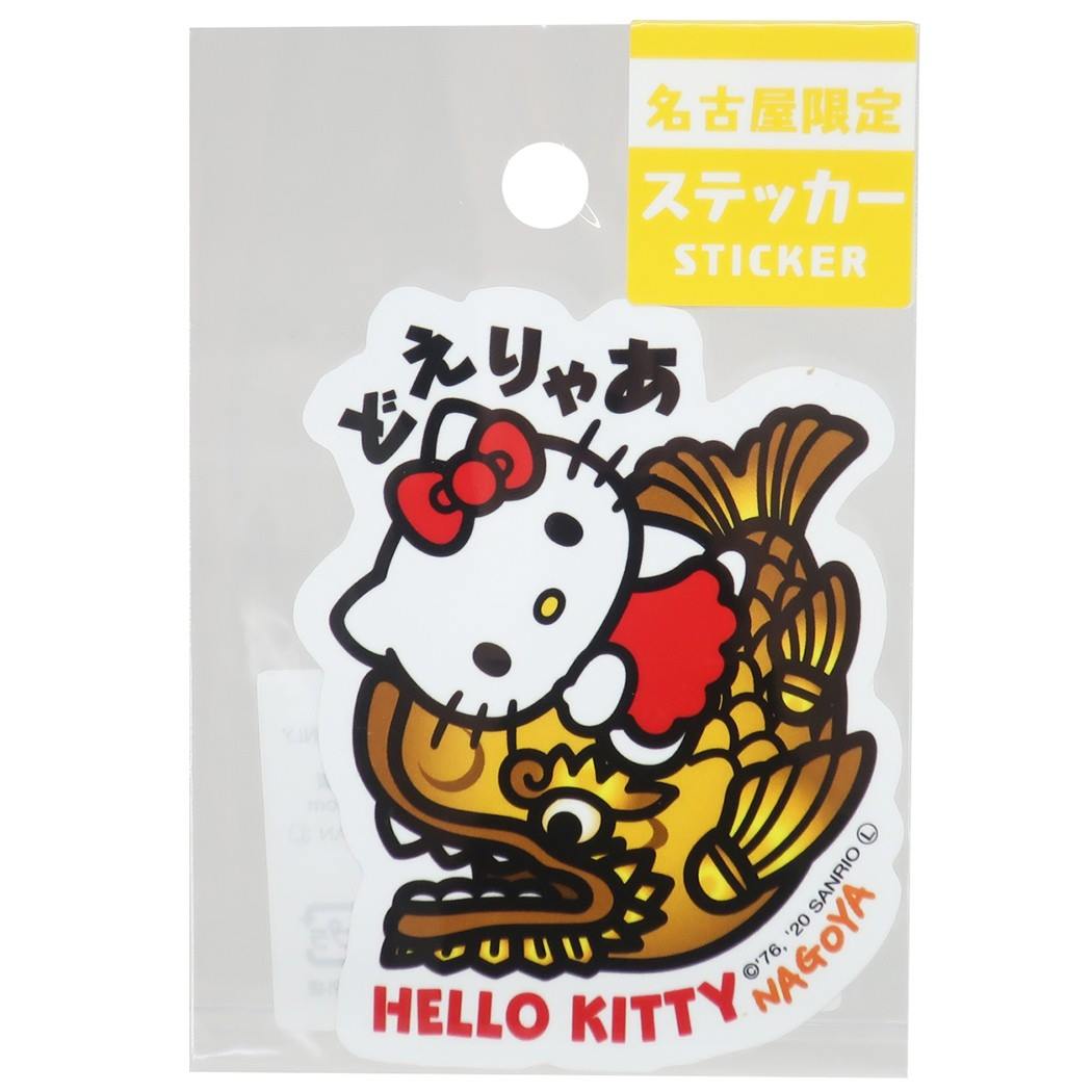 ハローキティ キャラクターステッカー 仲間たち 093824 うき