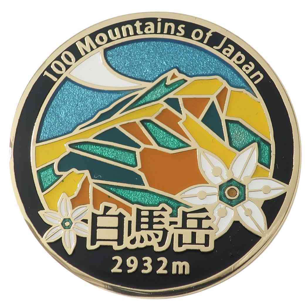 国内正規品】 日本百名山 ピンバッジ ステンド スタイル ピンズ 月山 エイコー コレクションケース入り トレッキング 登山 グッズ メール便可  シネマコレクション turbonetce.com.br