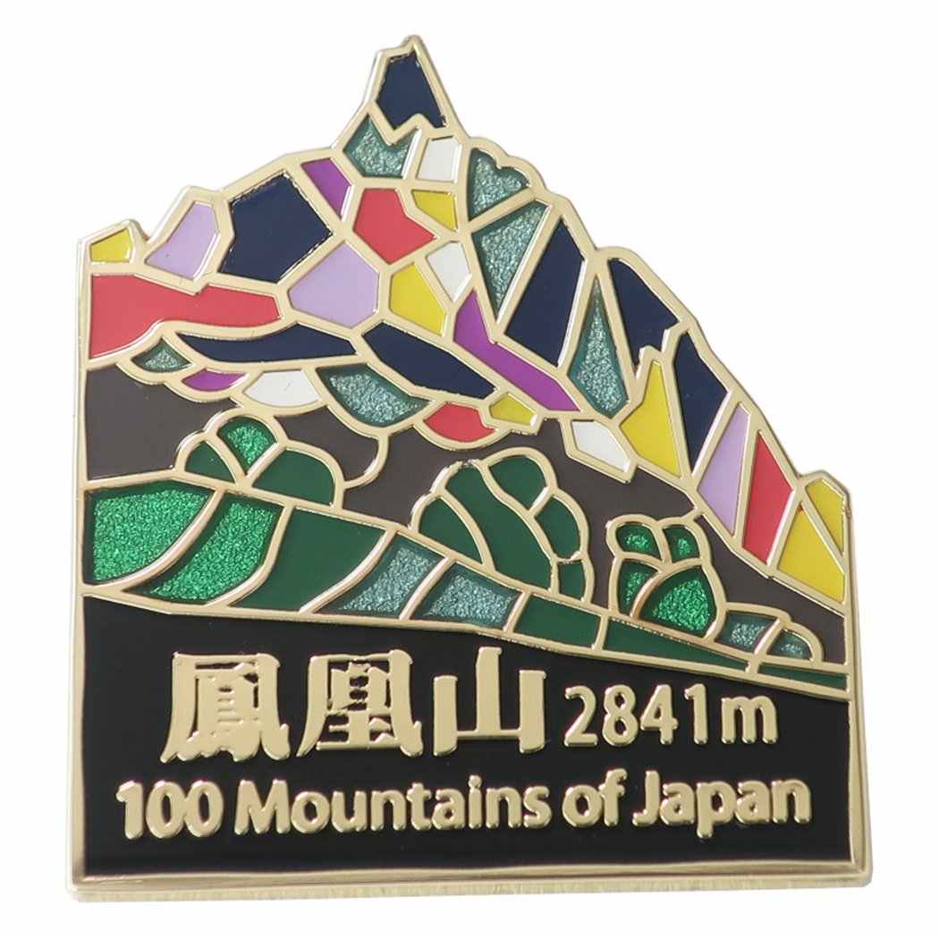 国内正規品】 日本百名山 ピンバッジ ステンド スタイル ピンズ 月山 エイコー コレクションケース入り トレッキング 登山 グッズ メール便可  シネマコレクション turbonetce.com.br