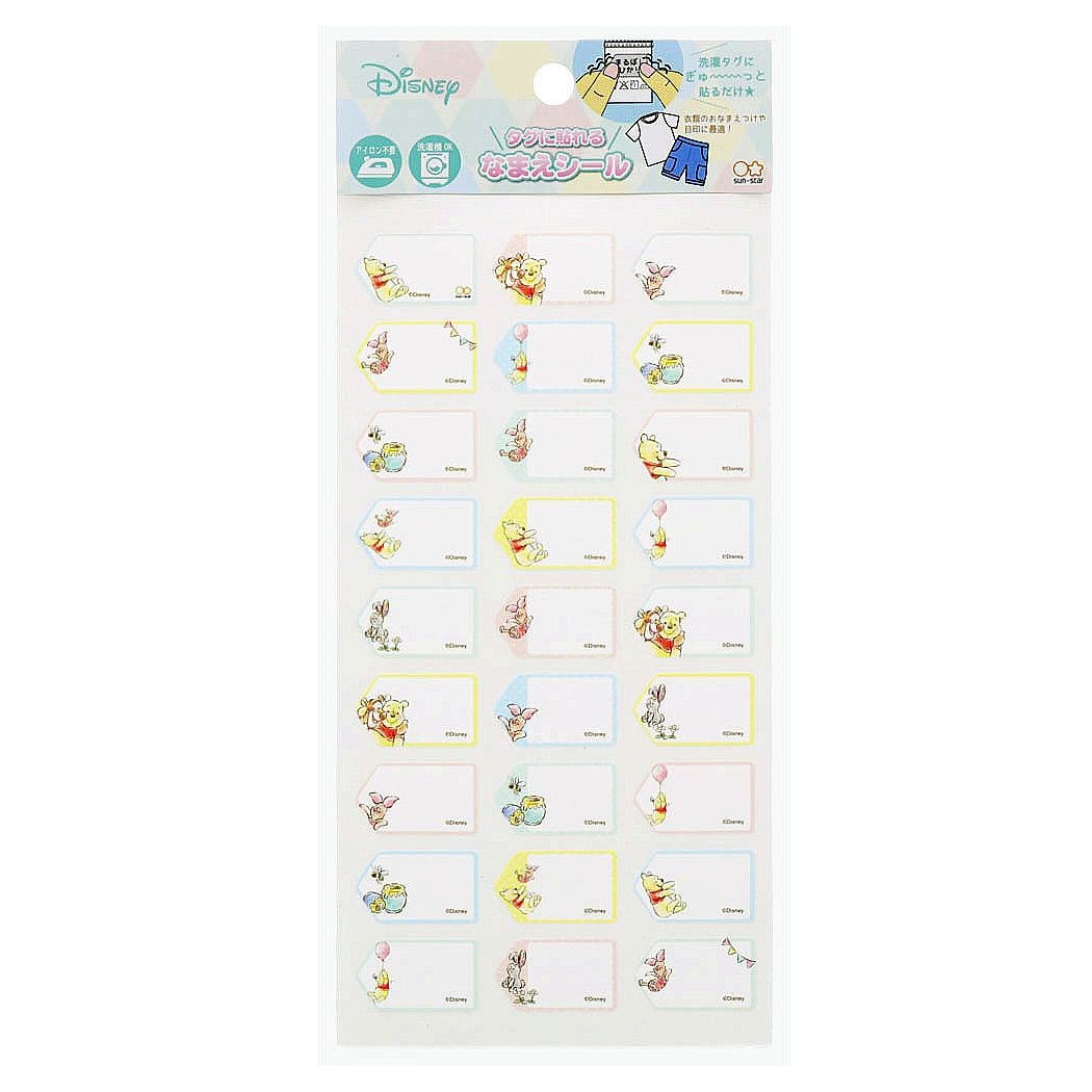 くまのプーさん タグに貼れる なまえシール 品番 Brew Cinemacollection Kids シネマコレクション のキッズファッション通販 毎日送料無料 Shoplist ショップリスト
