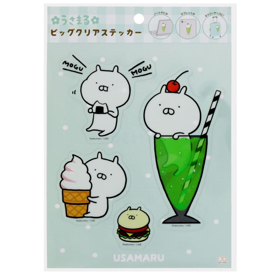 うさまる ビッグ クリア[品番：BREW0074224]｜cinemacollection