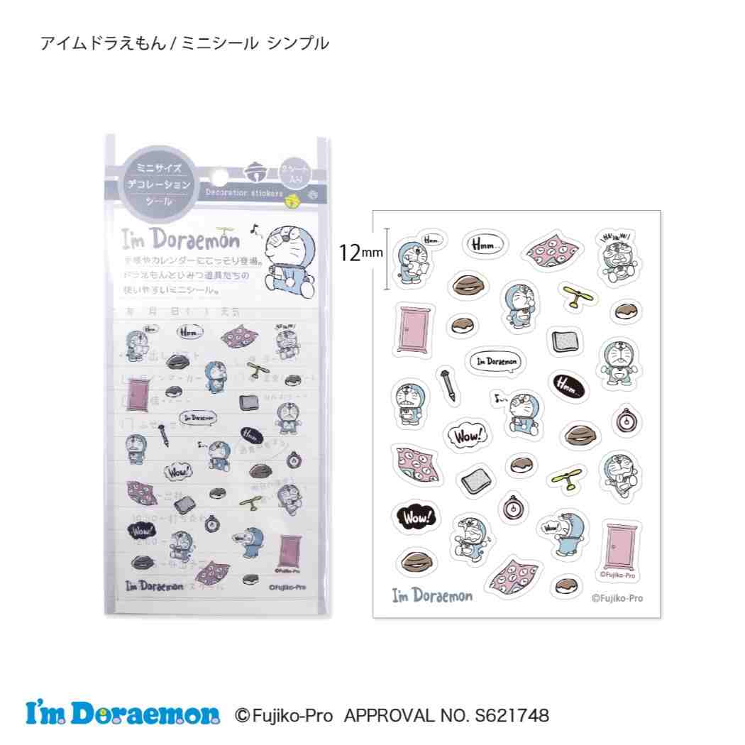 アイムドラえもん シールシート ミニシール [品番：BREW0011471]｜cinemacollection（シネマコレクション）のファッション通販｜SHOPLIST（ショップリスト）