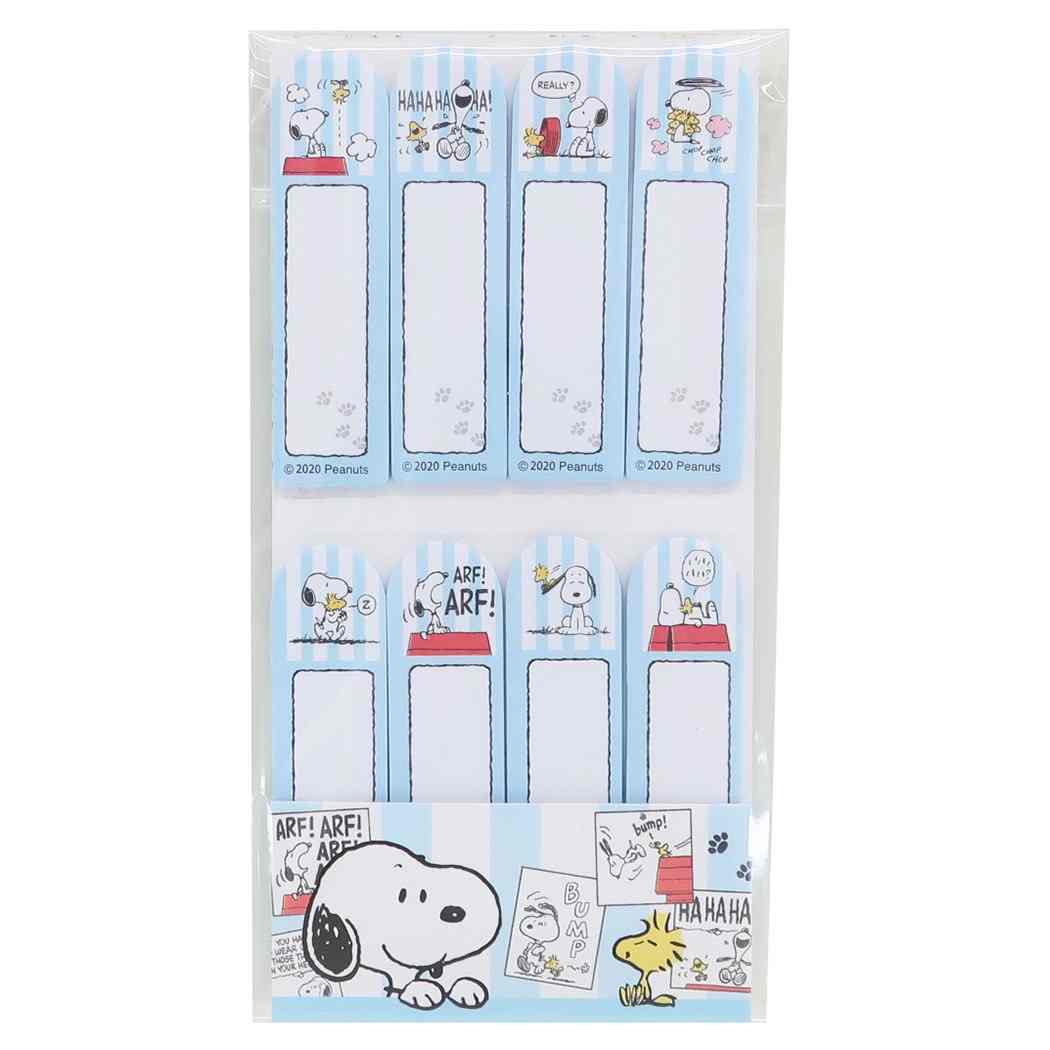 スヌーピー 付箋 ふせんセット [品番：BREW0079894]｜cinemacollection【KIDS】（シネマコレクション）のキッズファッション通販｜SHOPLIST（ショップリスト）