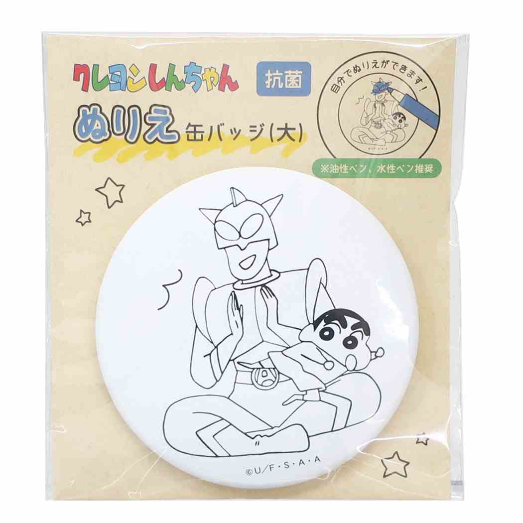 クレヨンしんちゃん 缶バッジ ぬりえ 品番 Brew Cinemacollection シネマコレクション のファッション通販 毎日送料無料 Shoplist ショップリスト