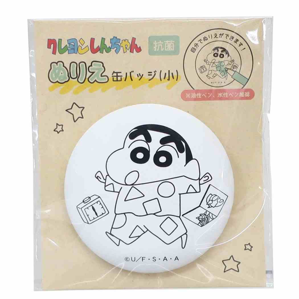 クレヨンしんちゃん 缶バッジ ぬりえ 品番 Brew Cinemacollection シネマコレクション のファッション通販 毎日送料無料 Shoplist ショップリスト