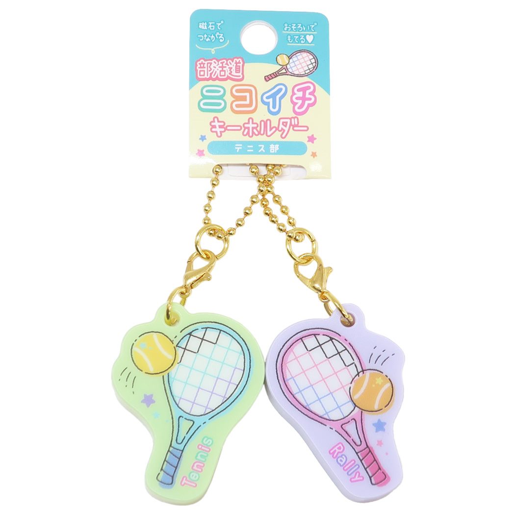 キーチェーン 部活道ニコイチ キーホルダー 吹奏楽部 クラックス Puzisomsts 楽器 手芸 コレクション Imsservice Co Id キーチェーン 部活道ニコイチ キーホルダー 吹奏楽部 クラックス Puzisomsts 楽器 手芸 コレクション Imsservice Co Id