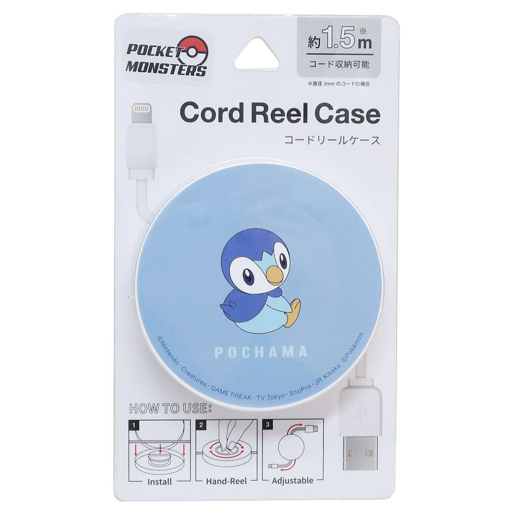 ポケモン ケーブルホルダー コード 品番 Brew Cinemacollection シネマコレクション のファッション通販 Shoplist ショップリスト