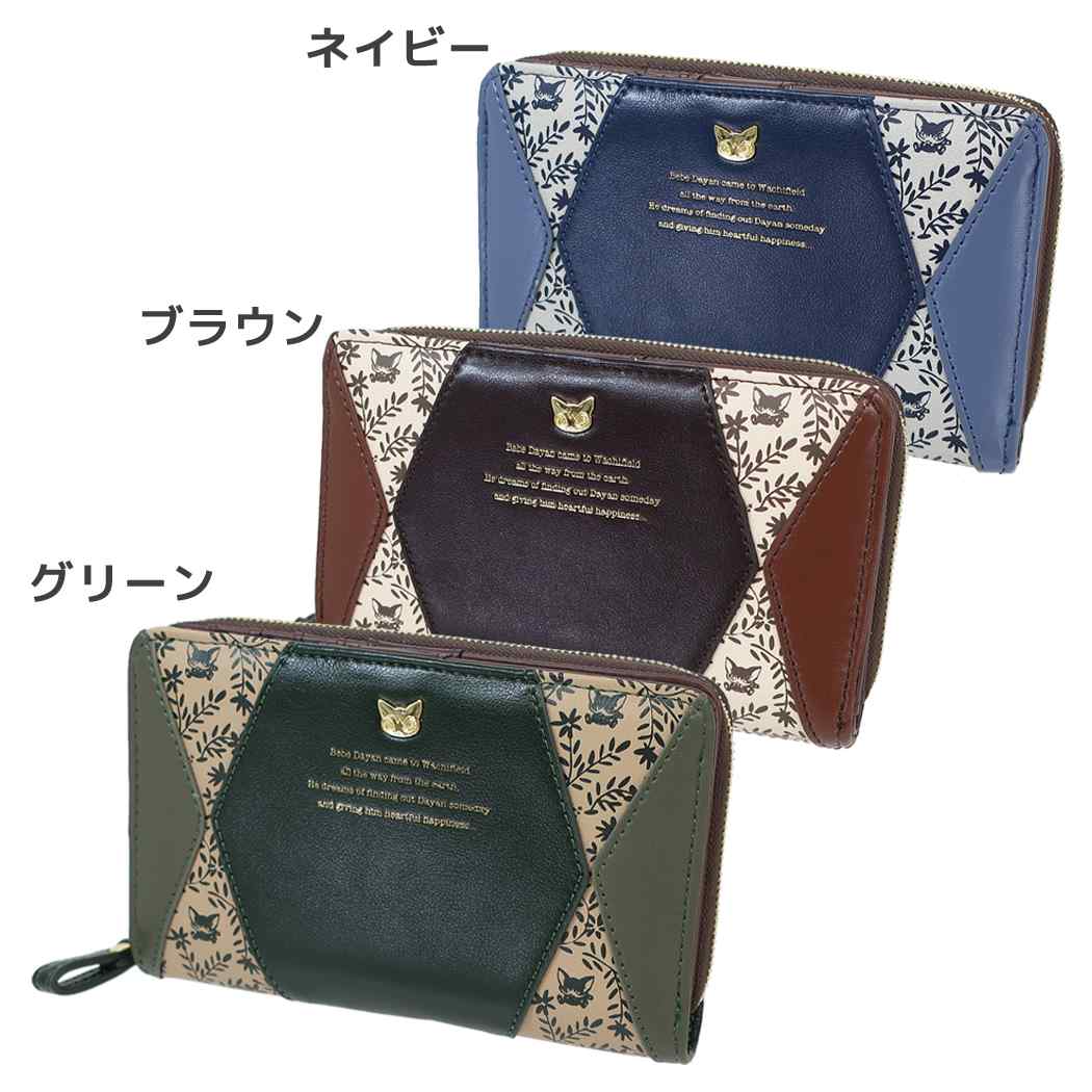レディースウォレット べべダヤン 二つ折り財布[品番