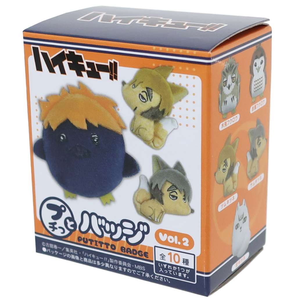 ハイキュー!! グッズ ぬいぐるみバッジ[品番:BREW0019954