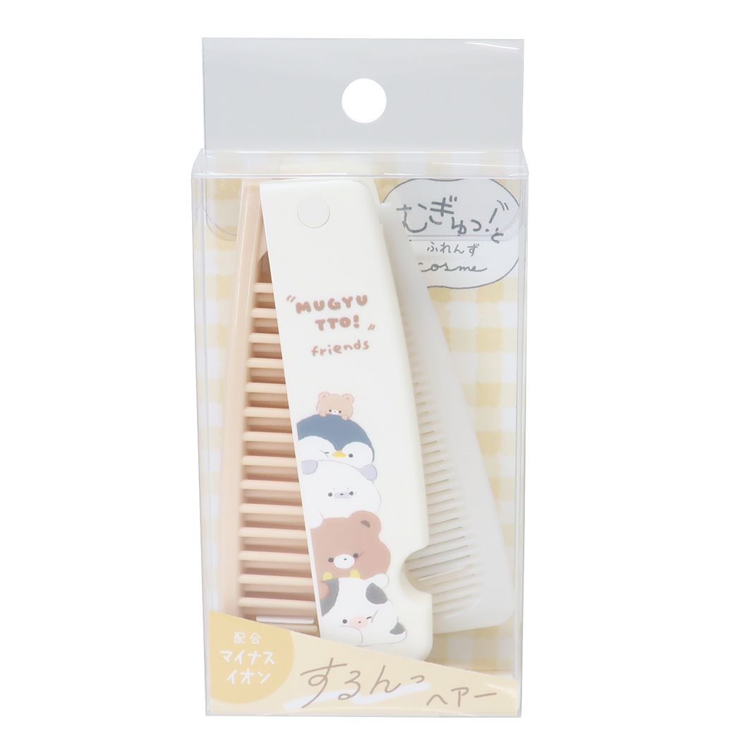 むぎゅっとふれんず 折りたたみくし マイナスイオンスリム2WAYコーム [品番：BREW0054221]｜cinemacollection（シネマコレクション）のレディースファッション通販｜SHOPLIST（ショップリスト）
