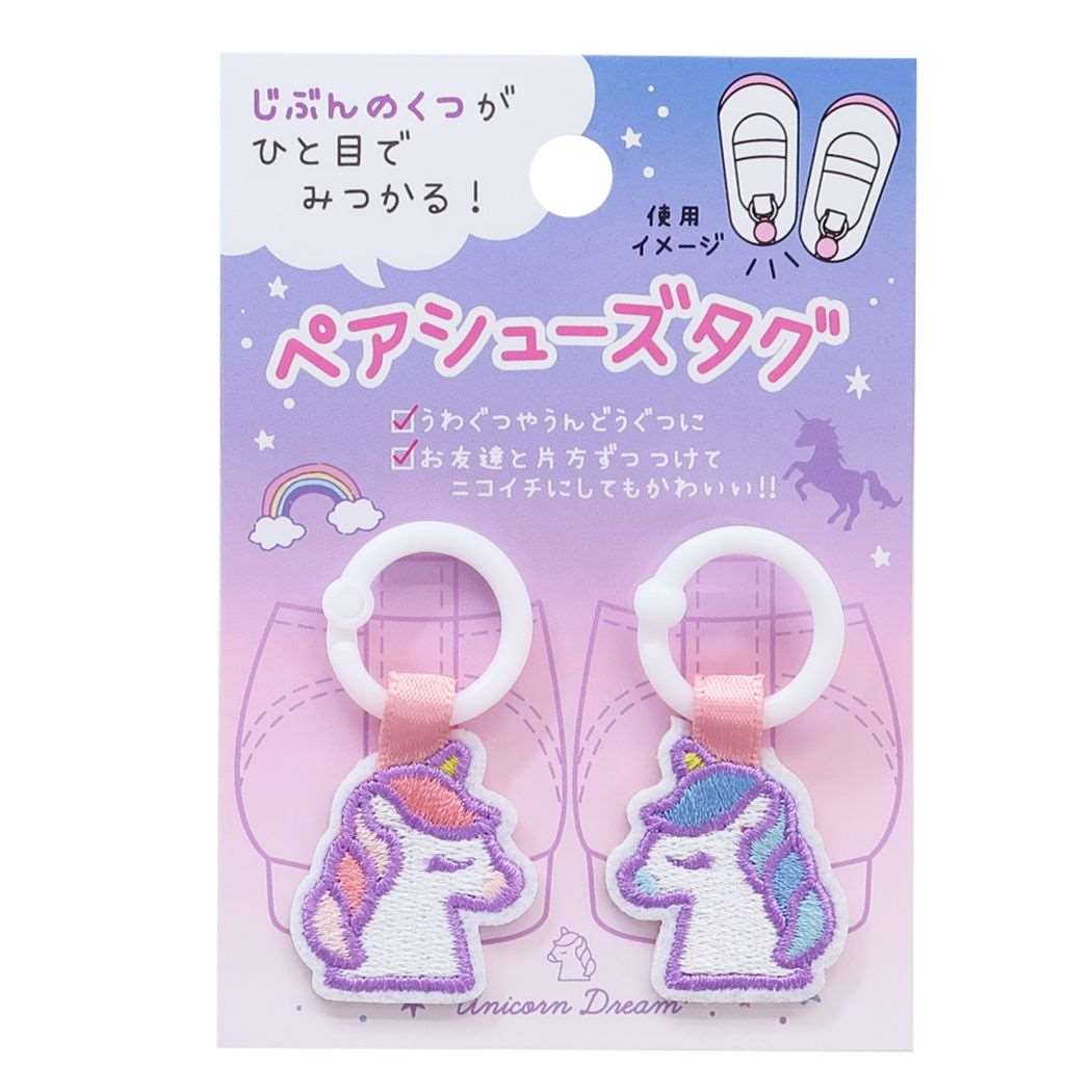靴用名札 ペアシューズタグ ユニコーン[品番：BREW0084135 ...