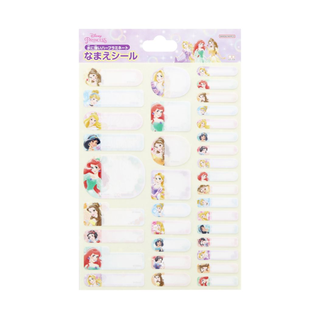 ディズニープリンセス ネームシール 名前 シール 品番 Brew Cinemacollection Kids シネマコレクション のキッズファッション通販 毎日送料無料 Shoplist ショップリスト