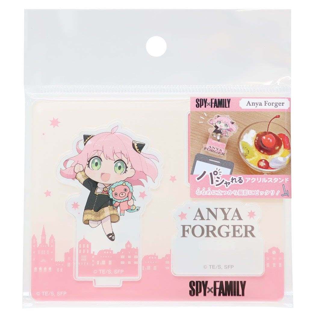 スパイファミリー SPY FAMILY [品番：BREW0086541]｜cinemacollection（シネマコレクション）のファッション通販｜SHOPLIST（ショップリスト）