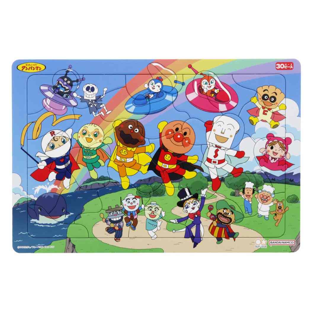 アンパンマン 知育玩具 パズル しようよ30ピース[品番：BREW0093574]｜cinemacollection【KIDS】（シネマコレクション）のキッズファッション通販｜SHOPLIST（ショップリスト）