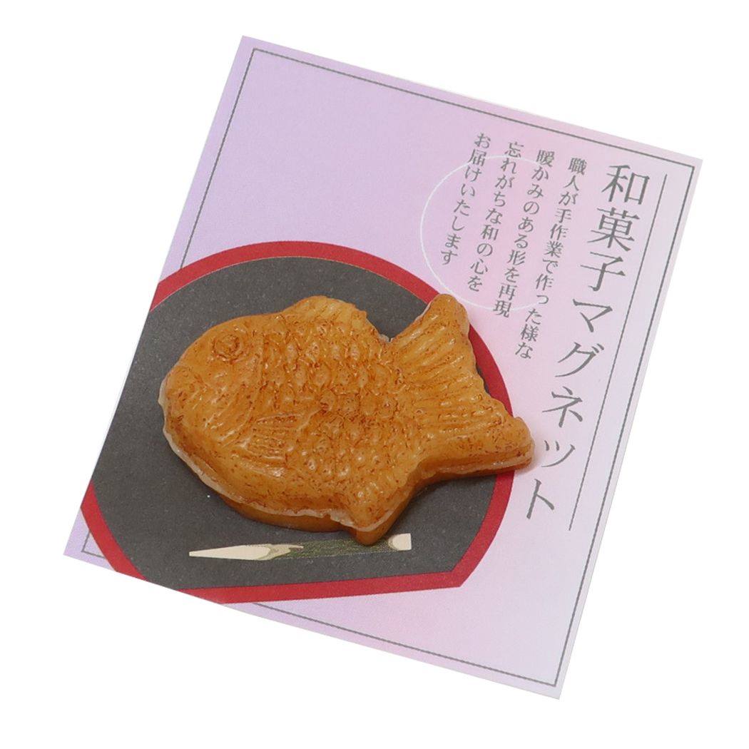 限定品 たい焼き トランクス