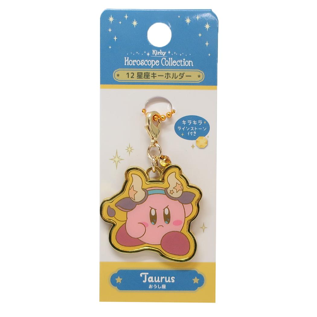 星のカービィ キーチェーン 12星座キーホルダー [品番：BREW0124516]｜cinemacollection（シネマコレクション）のレディースファッション通販｜SHOPLIST（ショップリスト）