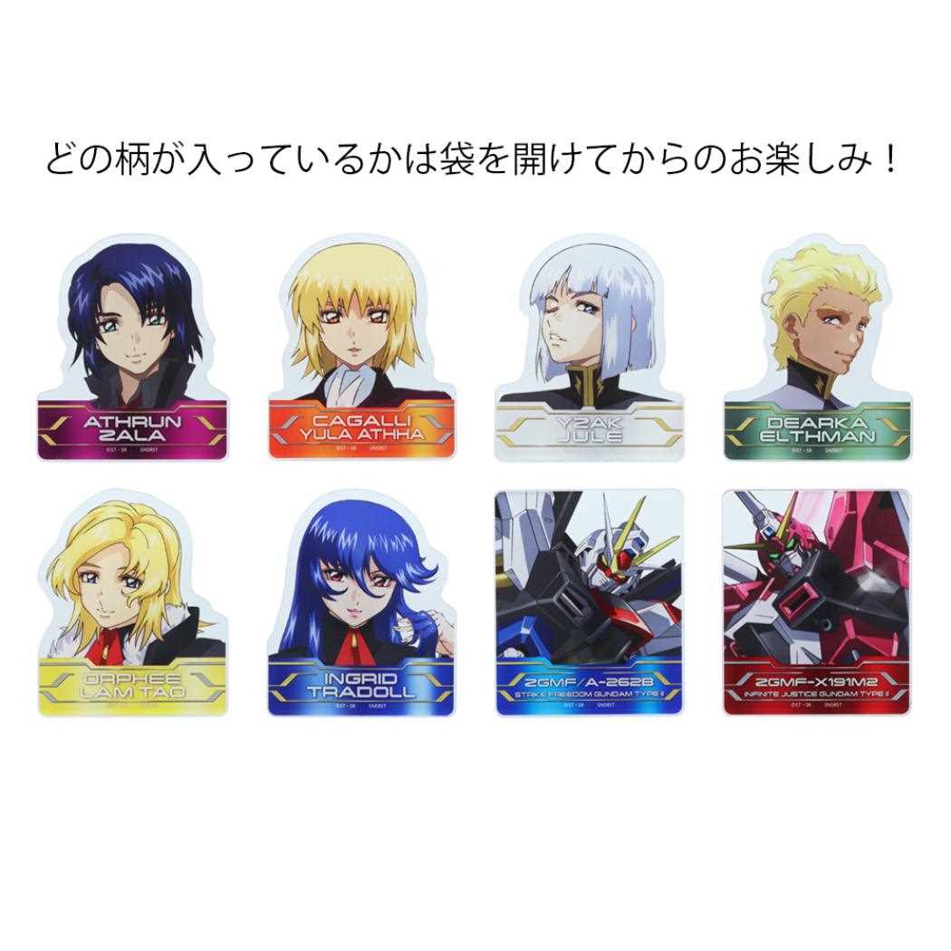機動戦士ガンダムSEED FREEDOM  クリップ[品番：BREW0131074]｜cinemacollection（シネマコレクション）のファッション通販｜SHOPLIST（ショップリスト）