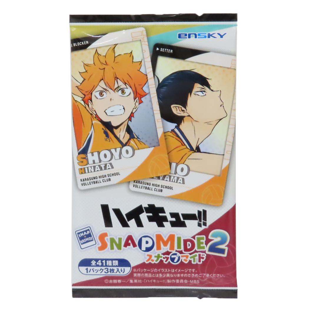 ハイキュー!! 酔う スナップマイド セット