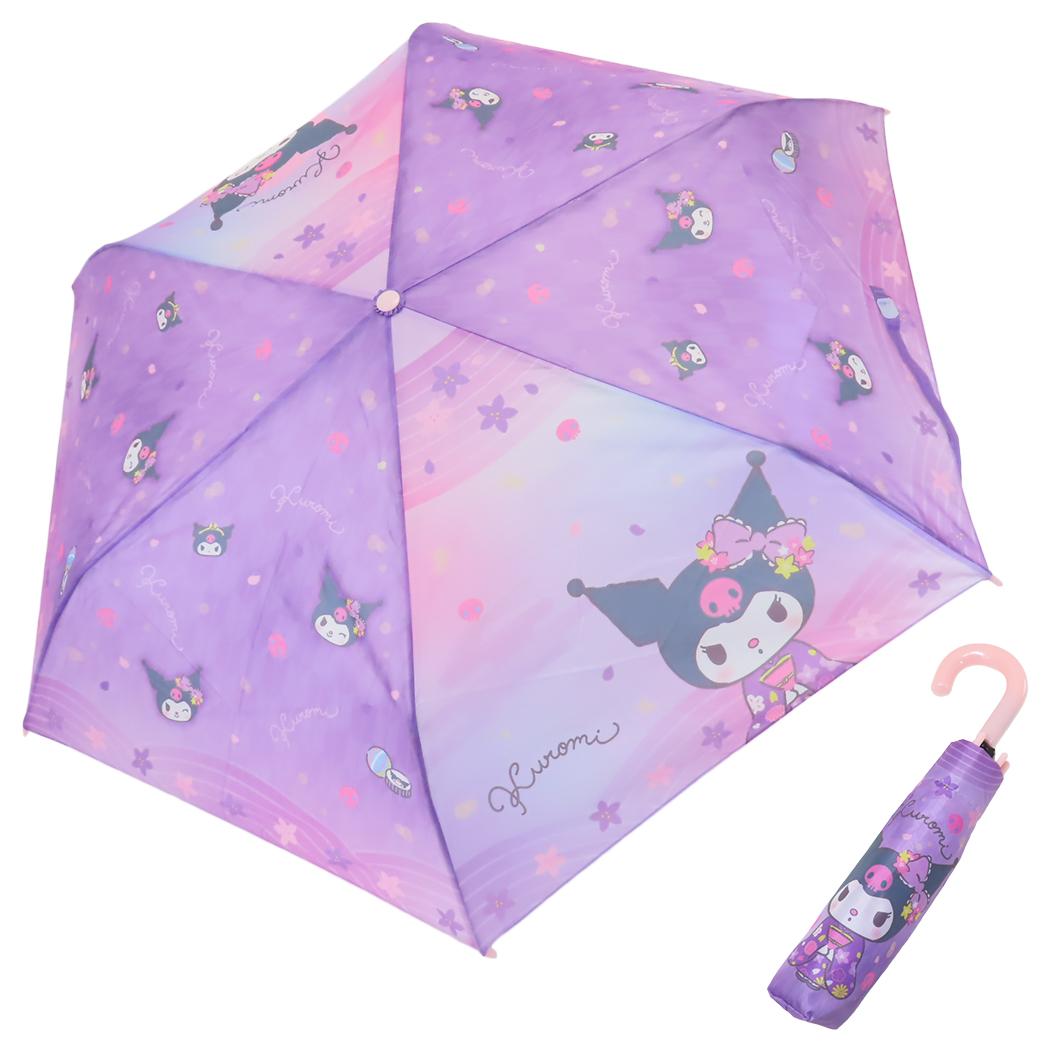 クロミ 折りたたみ傘  折り畳み傘[品番：BREW0156439]｜cinemacollection【KIDS】（シネマコレクション）のキッズファッション通販｜SHOPLIST（ショップリスト）