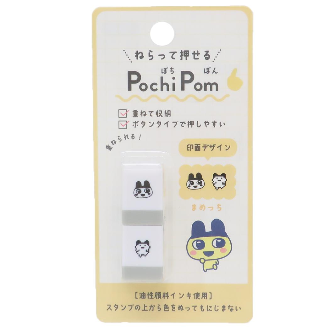 たまごっち スタンプ  POCHIPOM[品番：BREW0161325]｜cinemacollection（シネマコレクション）のファッション通販｜SHOPLIST（ショップリスト）