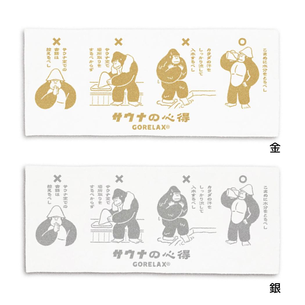 cinemacollection タオル・バスタオルのサムネイル