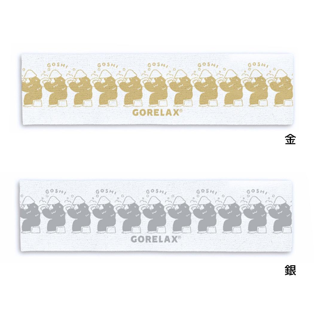 cinemacollection タオル・バスタオルのサムネイル