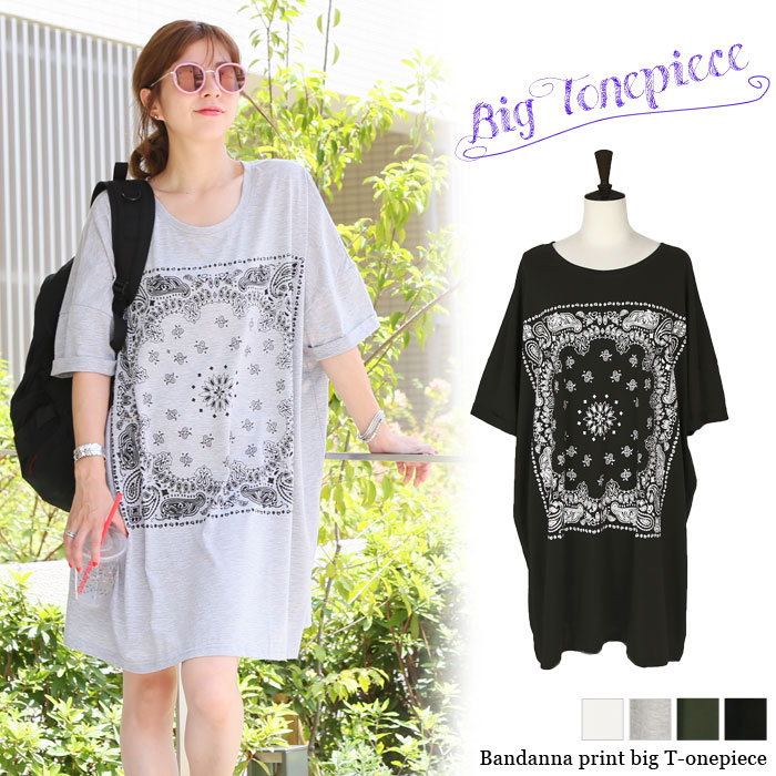 バンダナプリントビッグtワンピ Tシャツ ワンピース チュニック 品番 Crcw Citrine Chakra シトリンチャクラ のレディースファッション通販 Shoplist ショップリスト
