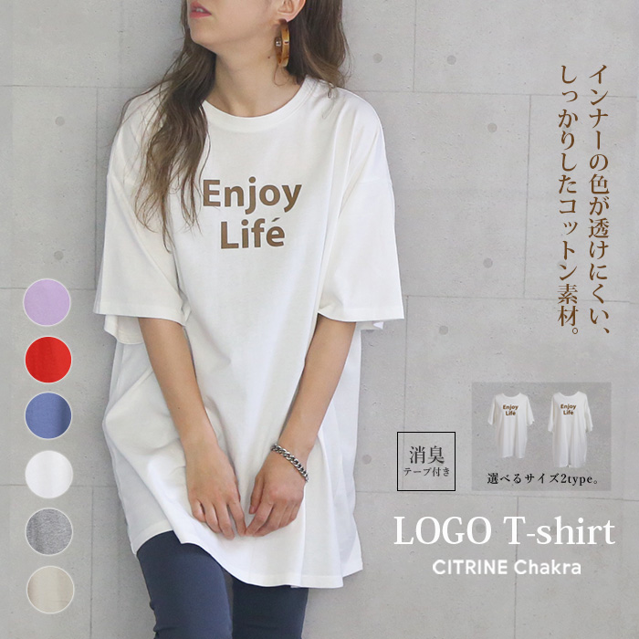 ビッグシルエットtシャツ Tシャツ ロゴ 半袖 品番 Crcw Citrine Chakra シトリンチャクラ のレディースファッション通販 Shoplist ショップリスト