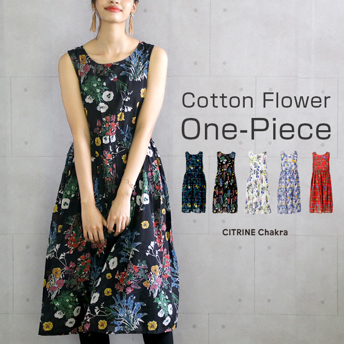 コットン花柄ワンピース コットン ワンピース レディース 品番 Crcw Citrine Chakra シトリンチャクラ のレディースファッション通販 Shoplist ショップリスト