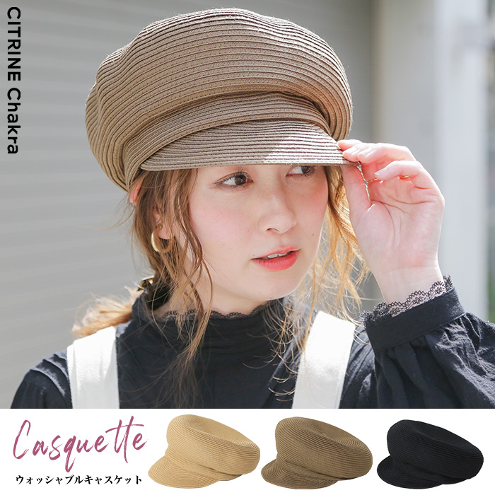 非売品 Chapeau d' O 夏 キャスケット 美品 agapeeurope.org