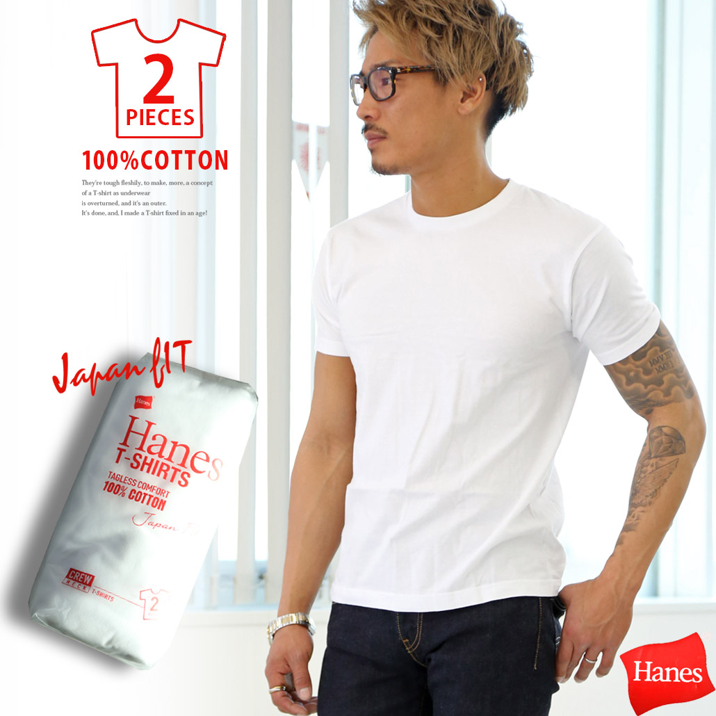 ヘインズ Tシャツ メンズ 品番 Wz Classical Elf Men クラシカルエルフ メン のメンズ ファッション通販 Shoplist ショップリスト ヘインズ Tシャツ メンズ 品番 Wz Classical Elf Men クラシカルエルフ メン のメンズ ファッション通販 Shoplist ショップリスト