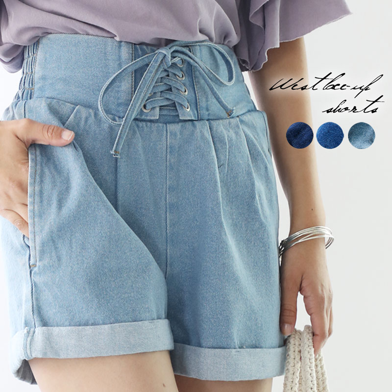 ショートパンツ デニムショートパンツ レースアップ[品番：WZ000003327]｜Classical Elf  （クラシカルエルフ）のレディースファッション通販｜SHOPLIST（ショップリスト）