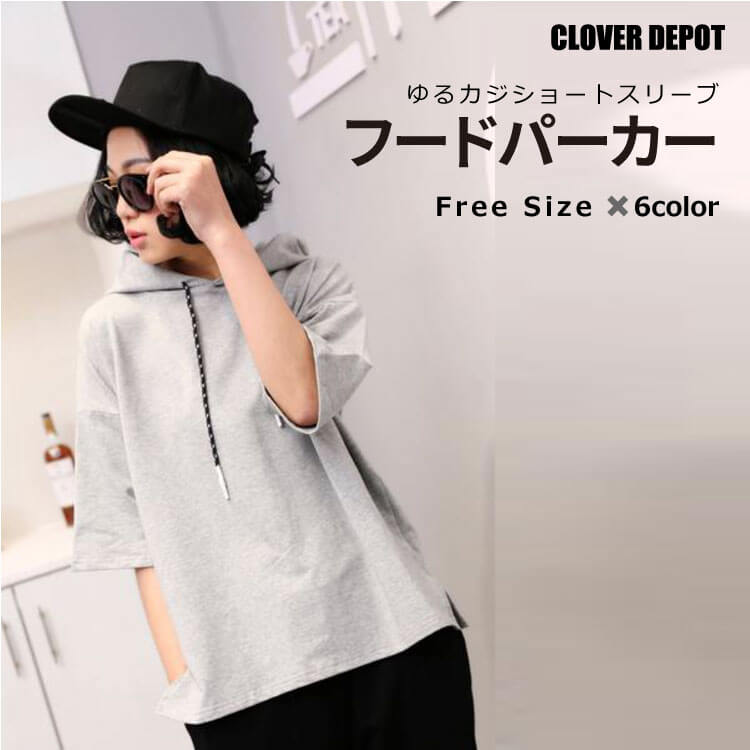 新作 ストレッチ素材でノンストレス ゆったりで おしゃれ 品番 Clvw Cloverdepot クローバーデポ のレディース ファッション通販 Shoplist ショップリスト