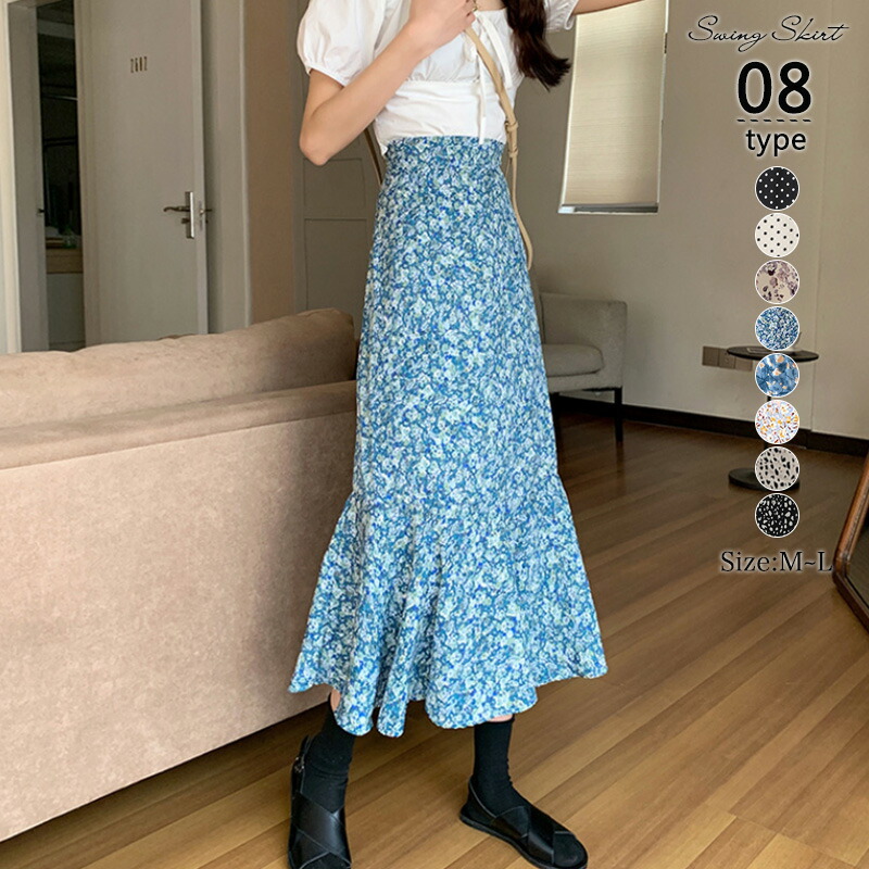 【TYPE-1】スカート マーメイドスカート フレアロングスカート