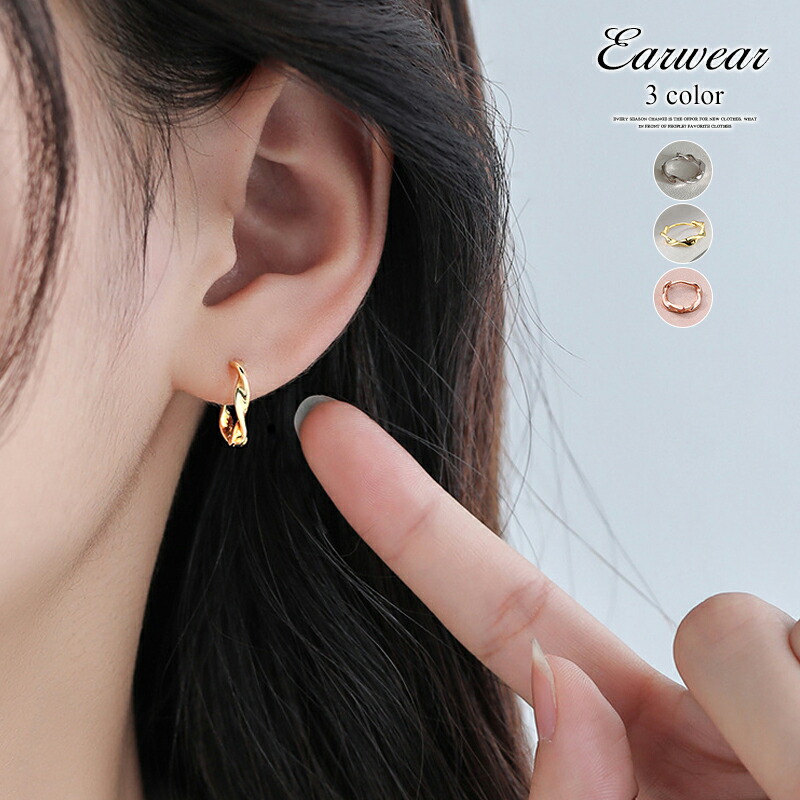 ピアス フープピアス  ねじりフープピアス[品番：COCW0005165]｜COCOMOMO（ココモモ）のレディースファッション通販｜SHOPLIST（ショップリスト）