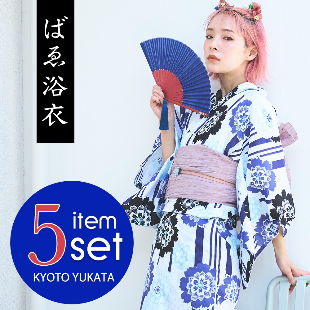 綿 浴衣 反物 幾何学 白 紺 1045