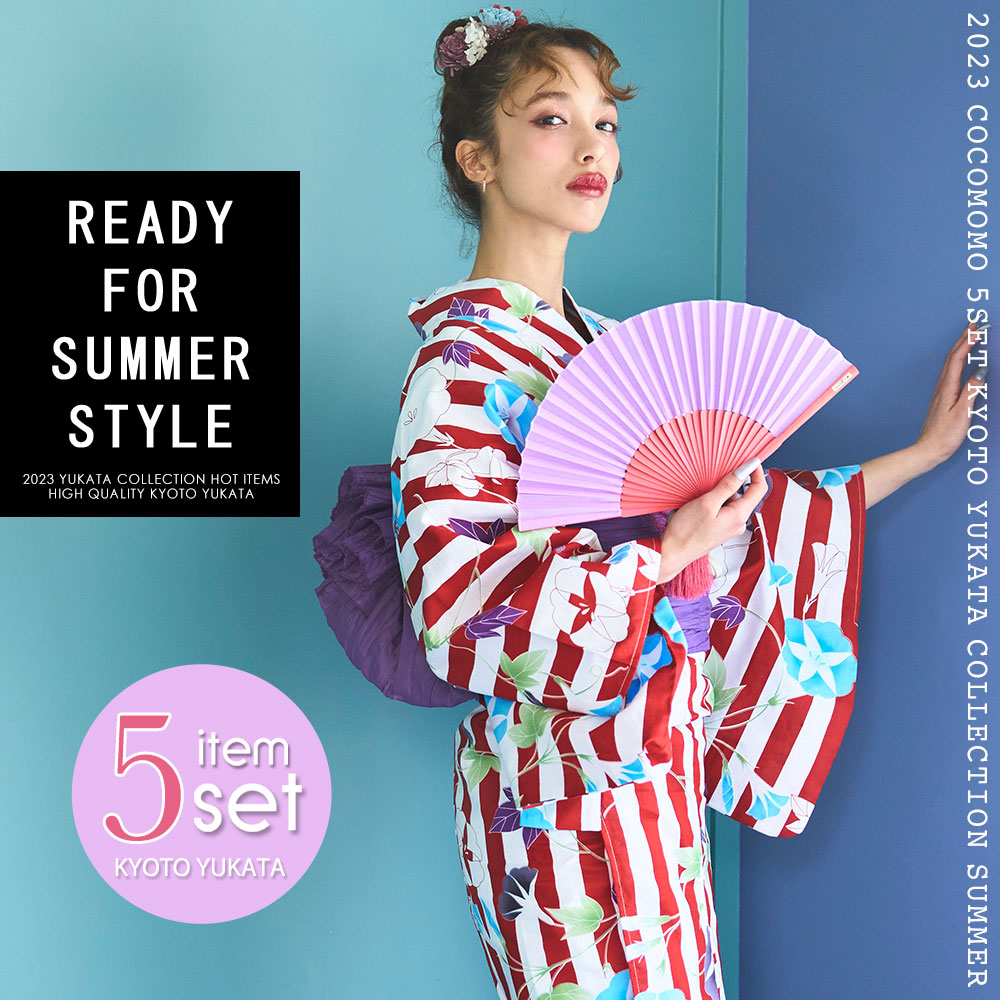 京都特選ゆかた 浴衣 セット[品番：COCW0005499]｜COCOMOMO（ココモモ