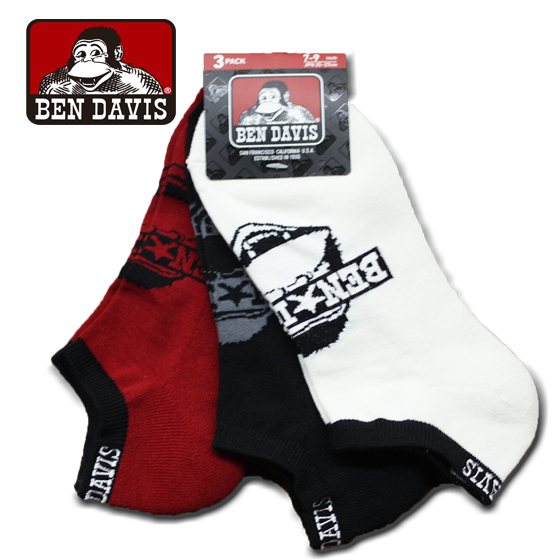 Ben davis coupon code Get latest and updated Ben Davis Coupon Code, Promo code, deals, offers and discount codes across products like Shirts, Pants, Outerwear, Coverwear, Headwear and More!!. About Ben Davis: Clothing describes what we are even before words can articulate our purpose. That is probably why we pay a lot of attention to the clothes we wear and often compare it with others.