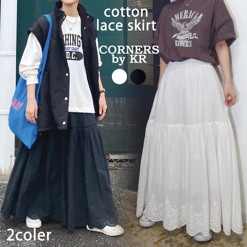 CORNERS by KR コットンレーススカート[品番：TRIW0003595]｜CORNERS  （コーナーズ）のレディースファッション通販｜SHOPLIST（ショップリスト）