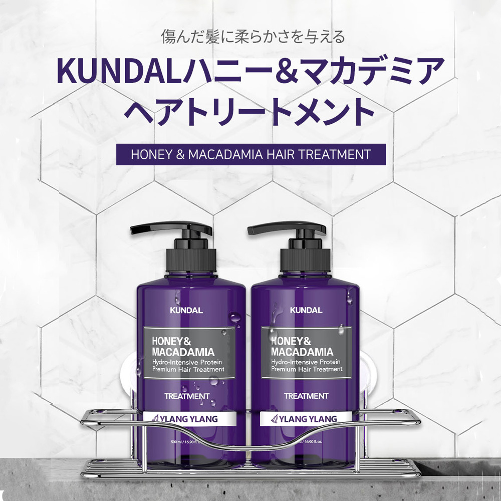 口コミ・レビュー｜【KUNDAL クンダル正規代理店】HMヘアトリートメント YLANG YLA｜COSME Re:MAKE（コスメリメイク） -  レディースファッション通販SHOPLIST（ショップリスト）