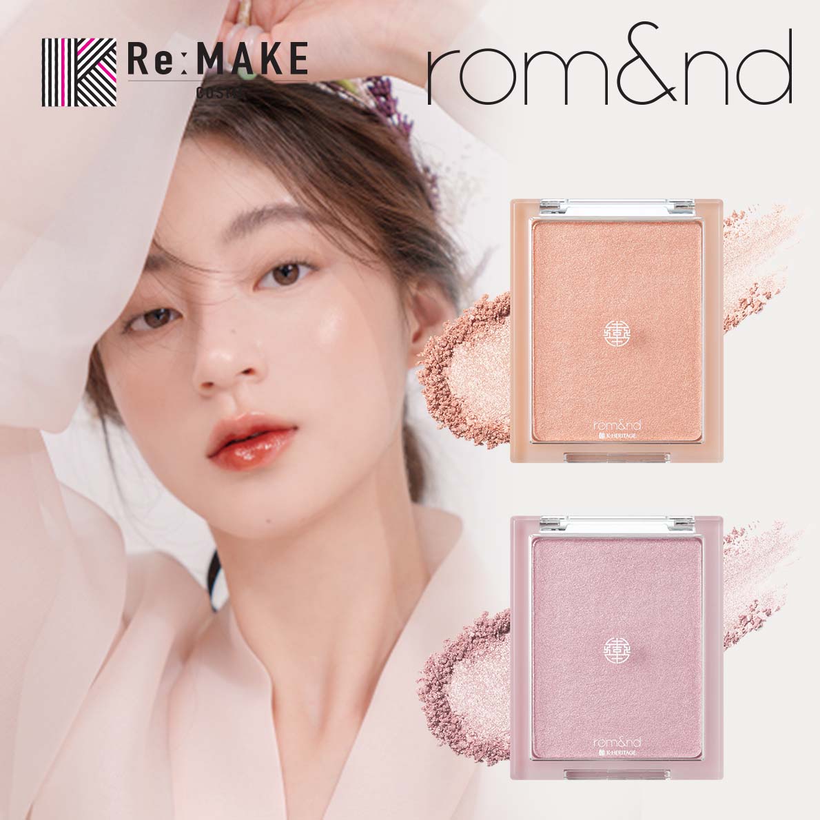 口コミ・レビュー｜【 ロムアンド正規代理店】シースルーヴェールライター SEE THROUGH V｜COSME Re:MAKE（コスメリメイク） -  レディースファッション通販SHOPLIST（ショップリスト）