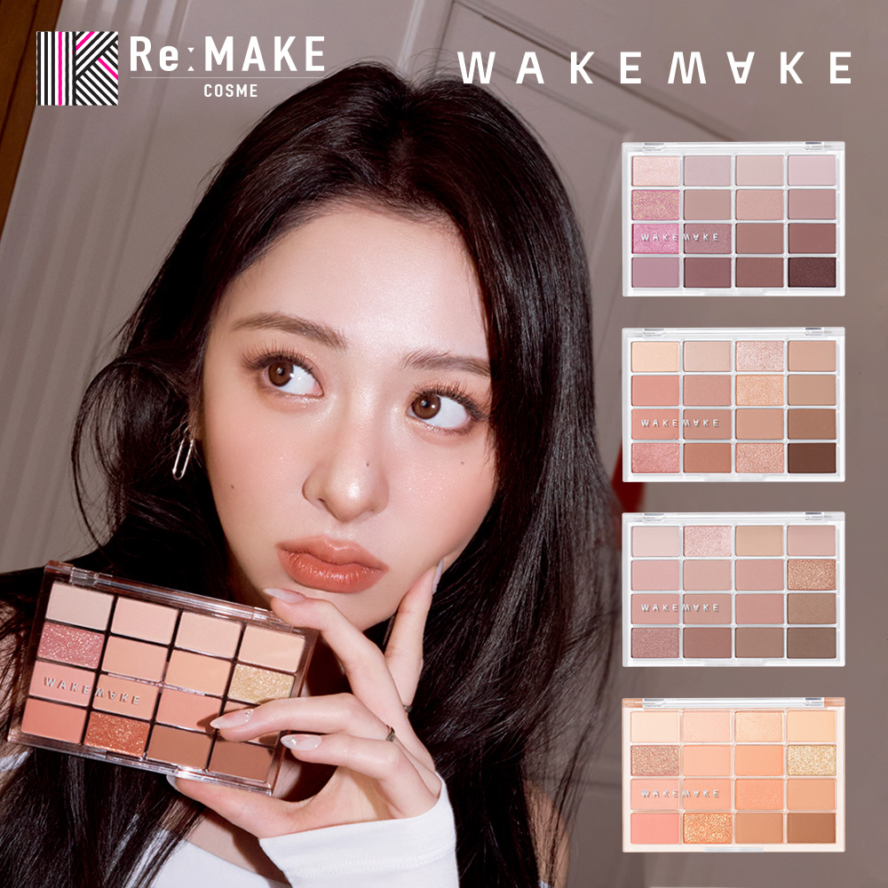 SOFT BLURRING EYE[品番：KKNE0004326]｜COSME  Re:MAKE（コスメリメイク）のレディースファッション通販｜SHOPLIST（ショップリスト）